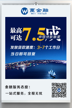 抵押贷款与质押贷款有哪些区别？_万金融【官网】 - 专业提供个人、企业贷款的金融咨询信息服务平台