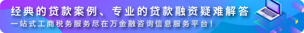 集团旗下包括了毅洋投资管理有限公司、上海坦坦金融服务有限公司、上海毅洋商业保理有限公司等。