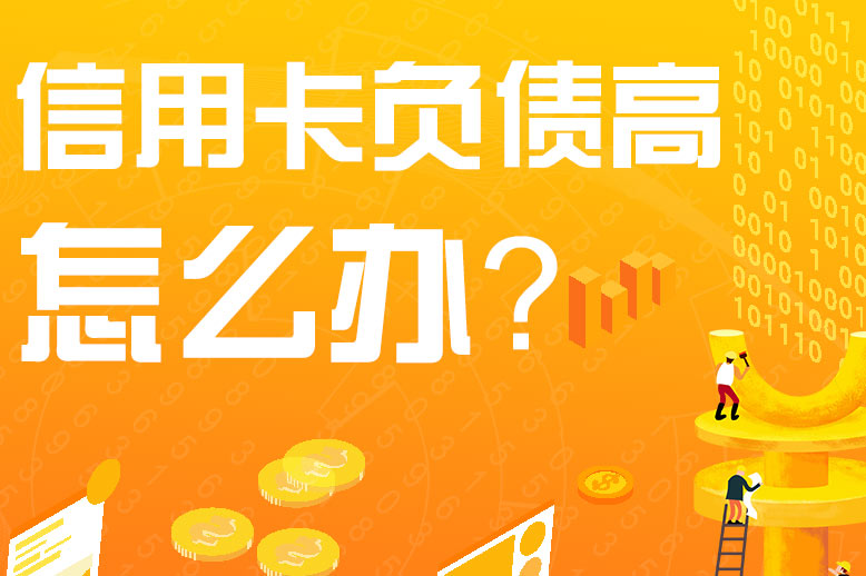 【公司经营性抵押贷款】朱先生因购房成功办理贷款270万元