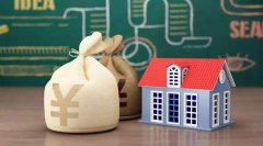 【个人住房公积金】万金融解读个人住房公积金贷款流程、申请