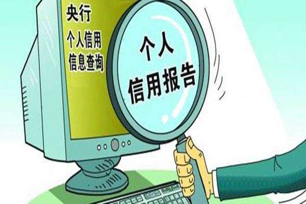 【征信报告】申请信用卡,银行会看征信报告的那三点?