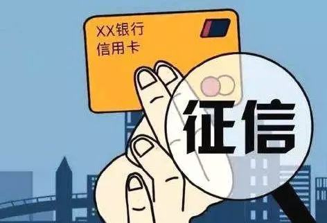 【征信影响】万金融告诉你对征信影响最大的是什么？