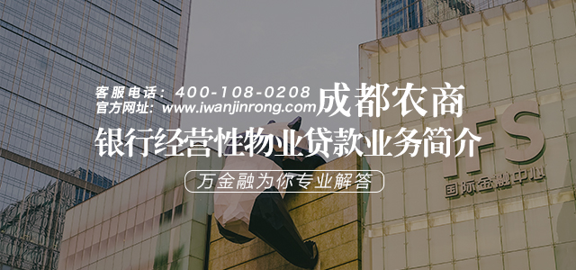 http://www.iwanjinrong.com/xinwenzixun/rongzigonglue/654.html