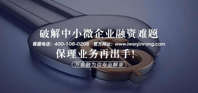 破解中小微企业融资难题，保理业务再出手！