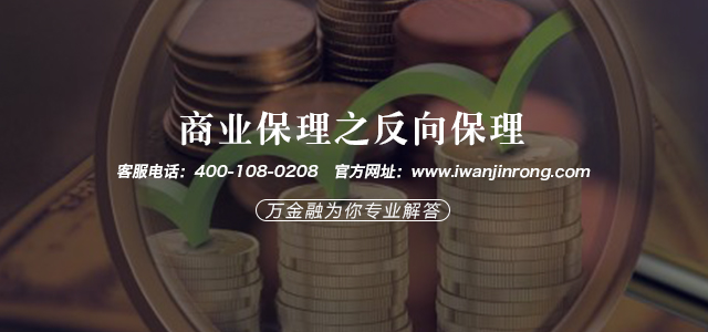 http://www.iwanjinrong.com/xinwenzixun/xingyezixun/765.html