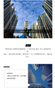<b>5年后，楼市如何？</b>