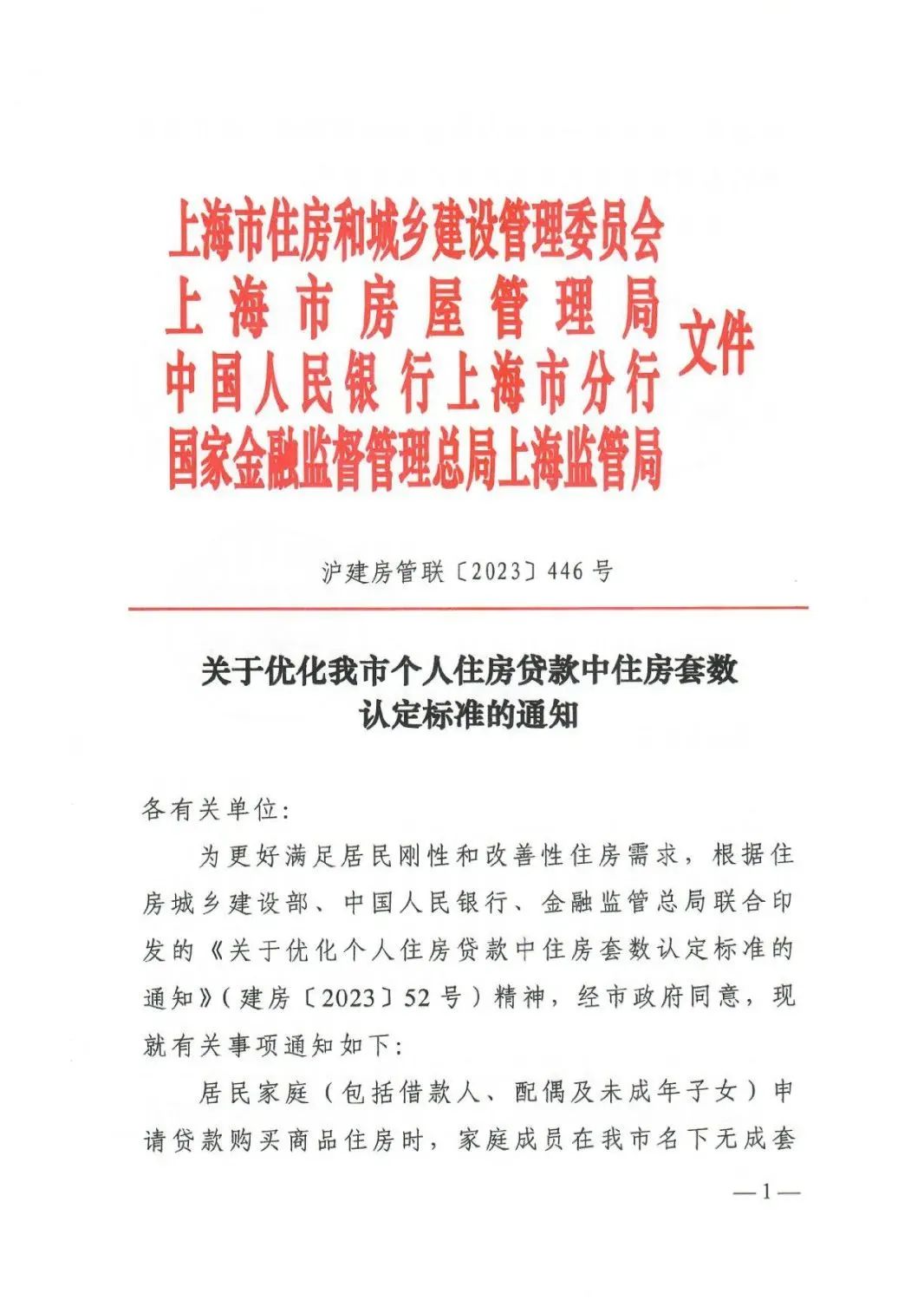 微信图片_20230905130157.jpg