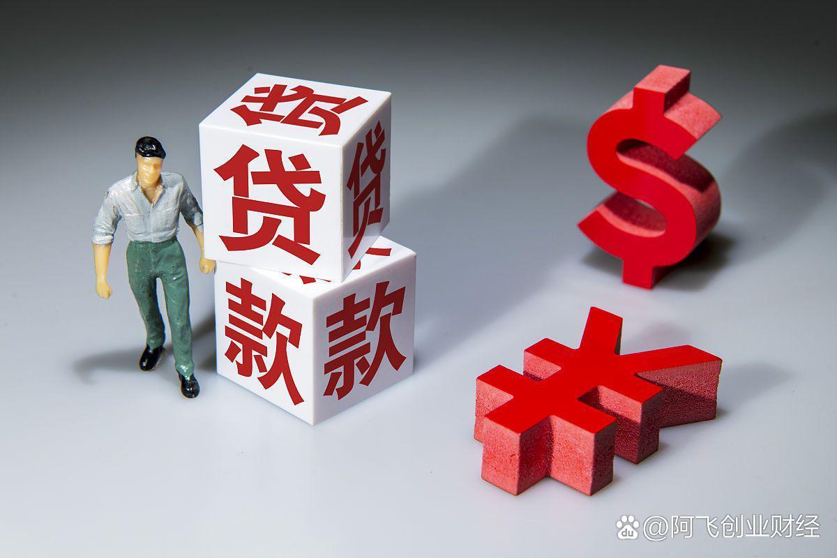 <b>助贷市场 的由来</b>