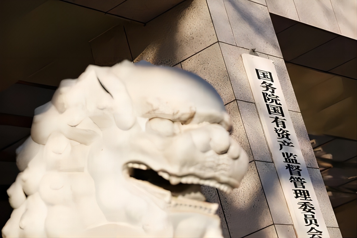 <b>国资委要求央企不得新设收购新参股金融机构</b>